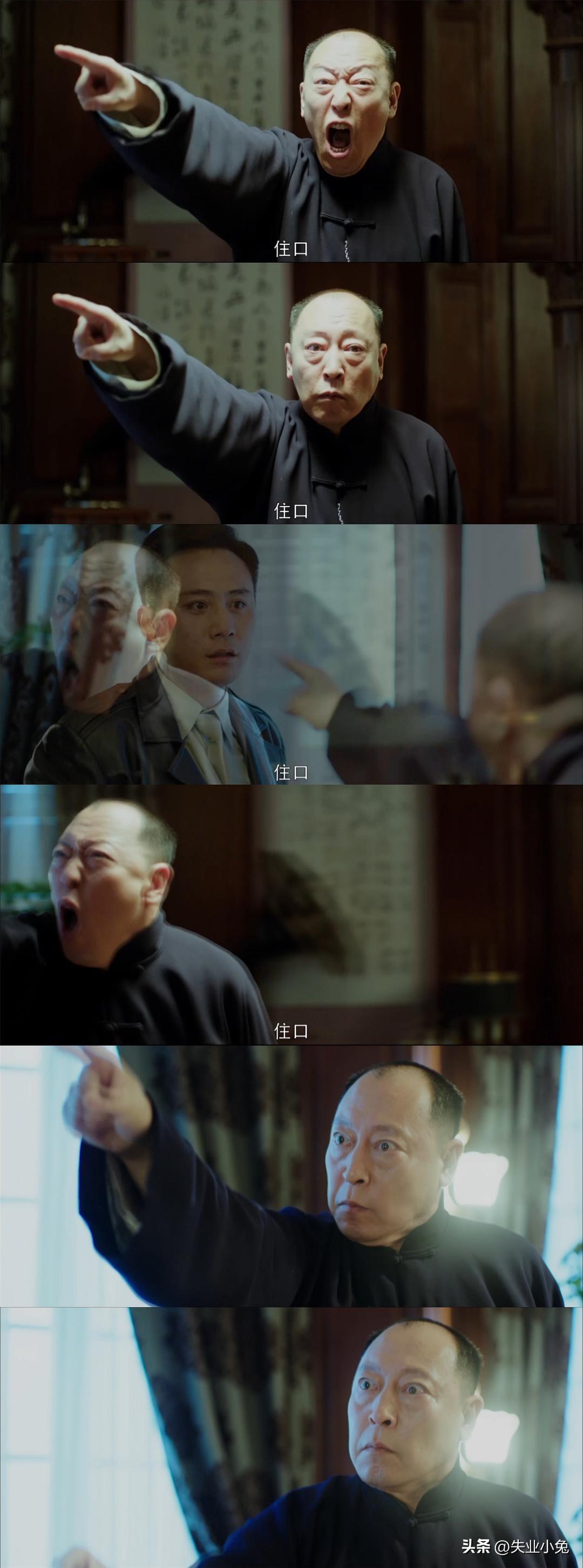 烧脑又难追的《北平无战事》，你看懂了吗？人物分析（二）(图63)