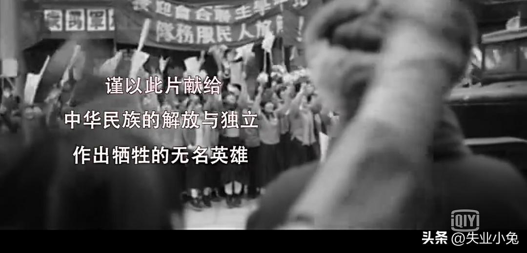 烧脑又难追的《北平无战事》，你看懂了吗？人物分析（二）(图76)