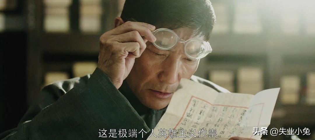 烧脑又难追的《北平无战事》，你看懂了吗？人物分析（二）(图82)