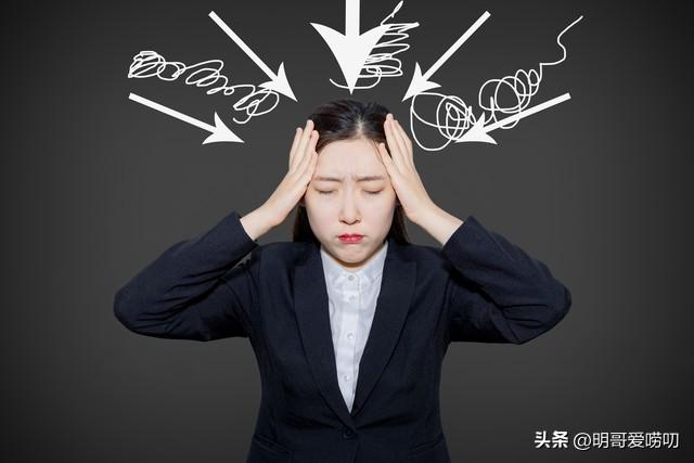 为什么现在很多人都对现实不满？(图4)