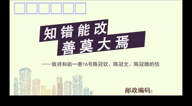 人非圣贤孰能无过,知错就改善莫大焉(图4) 人非圣贤孰能无过,知错就改善莫大焉(图4)