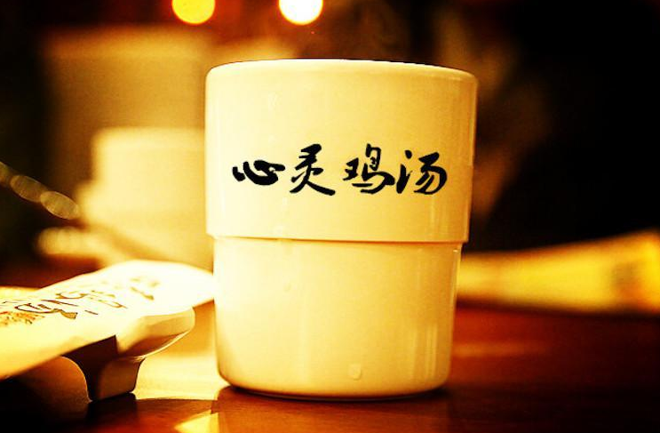 人生哲理经典名言八（每小平）(图1)