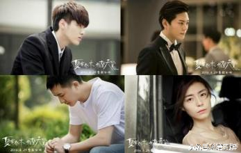 《夏有乔木 雅望天堂》经典台词:下辈子,你不来,我不老(图10) 《夏有乔木 雅望天堂》经典台词:下辈子,你不来,我不老(图10)