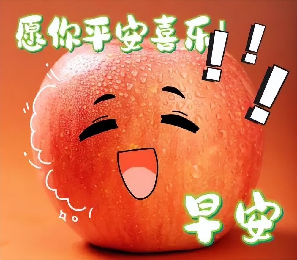 今日最新版早安问候大全，愿诸事顺心，幸福安康(图7)