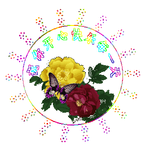 2023年10月18日周三早上好，最新版唯美好看祝福语图片带字短句(图15)