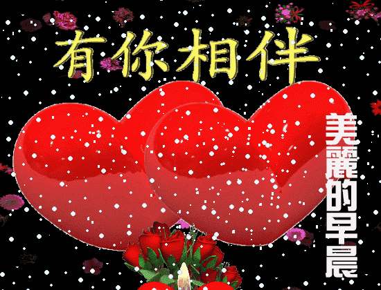 2023年10月18日周三早上好，最新版唯美好看祝福语图片带字短句(图17)