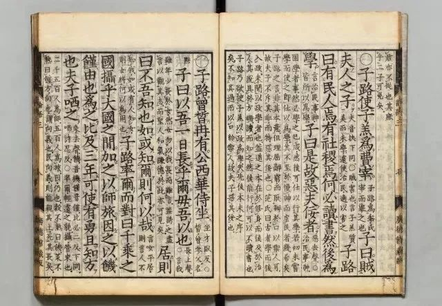 读书须开个好头(图1)