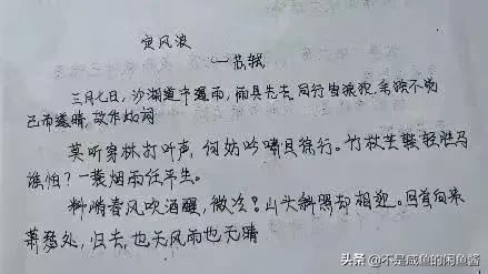 星光不问赶路人，时光不负有心人，你的坚持终将美好(图4)