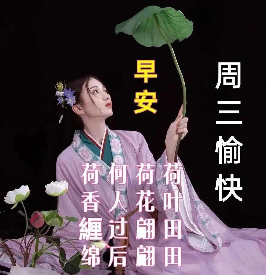 周三心语 重拾努力、拼搏的勇气，追寻成功的足迹 ！(图2)