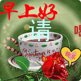 周三心语 重拾努力、拼搏的勇气，追寻成功的足迹 ！(图3)