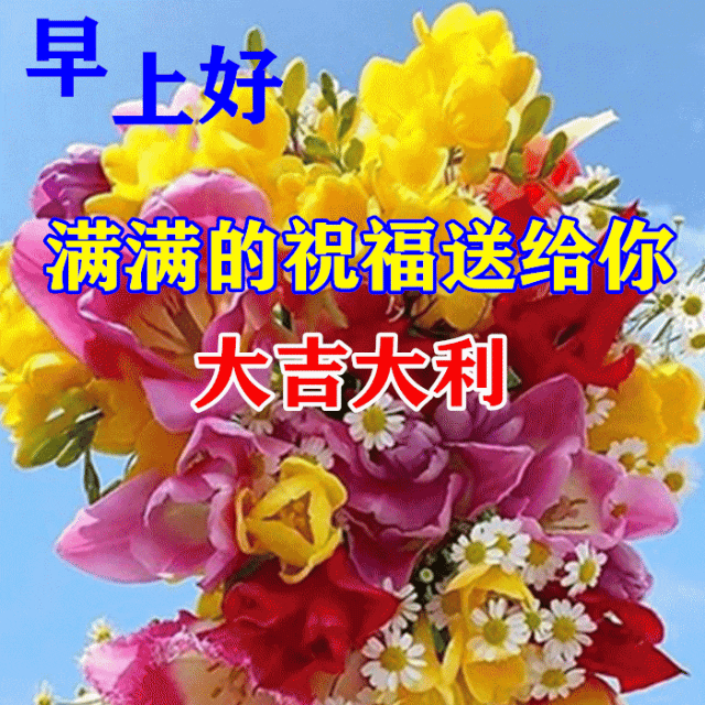 周三心语 重拾努力、拼搏的勇气，追寻成功的足迹 ！(图10)