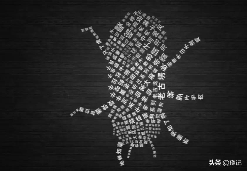 叫对了这些，你的河南方言能过八级 | 豫记(图5)