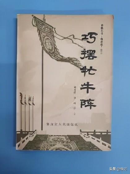 叫对了这些，你的河南方言能过八级 | 豫记(图8)