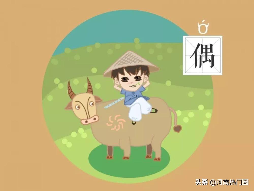 你真的会说河南话吗？这10句会3句就算你是河南人(图13)