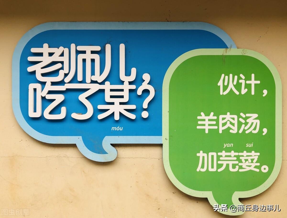 河南话到底多有意思，知了有十来种叫法，各地方言南阳话最有特点(图3)