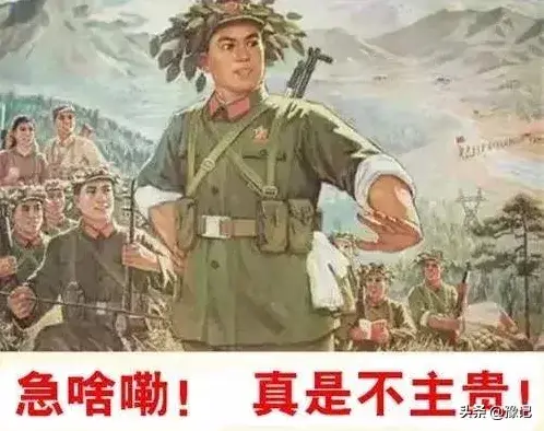 土味儿河南话，背后竟然有这么多不为人知的故事，厉害啦(图2)