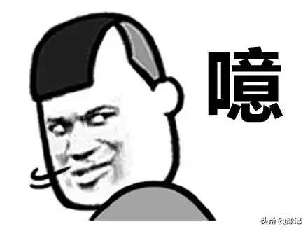 土味儿河南话，背后竟然有这么多不为人知的故事，厉害啦(图5)