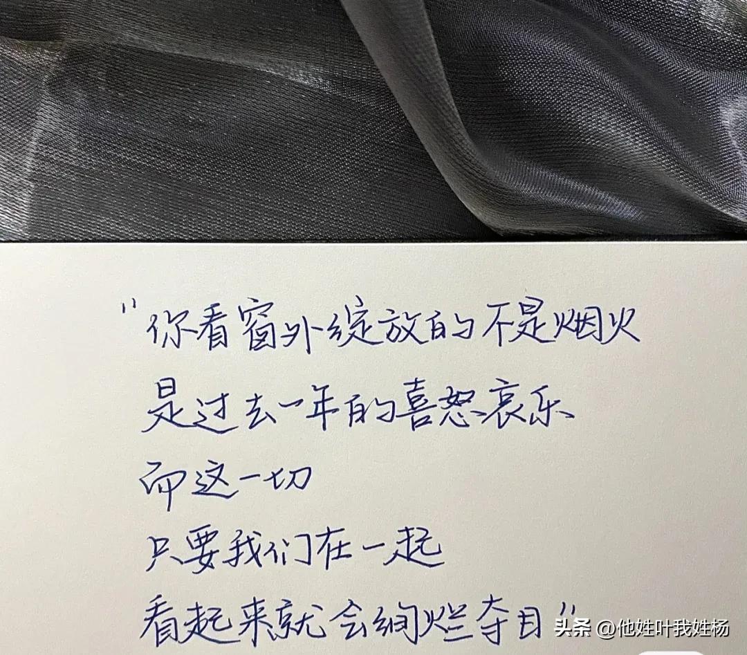 新年愿望高级文案(图3)