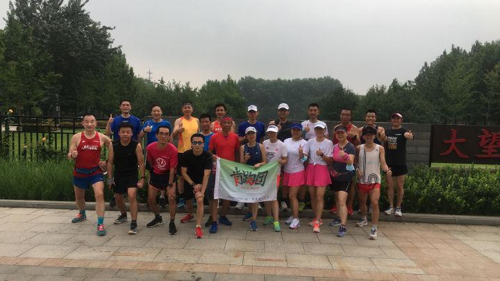 跑步常用术语解释(图4)