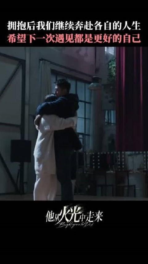 会有更好的重逢，会有更好的未来(图1)