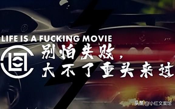 爱自己的励志文案短句(图3)