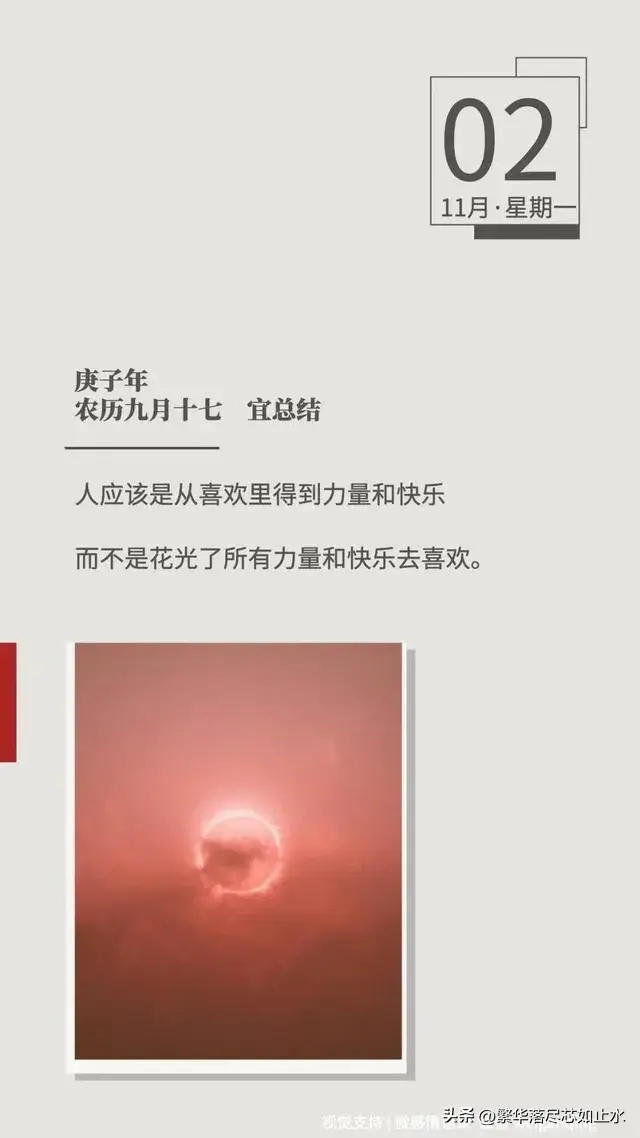 12句名言金句，帮你洞悉人生智慧，开启成功之路(图1)