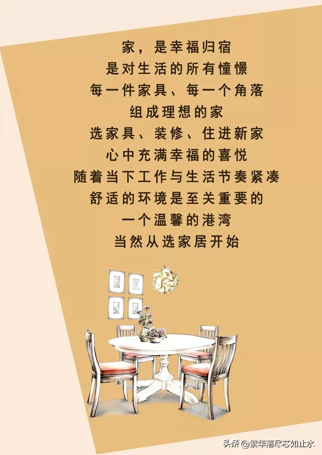 12句名言金句，帮你洞悉人生智慧，开启成功之路(图7)