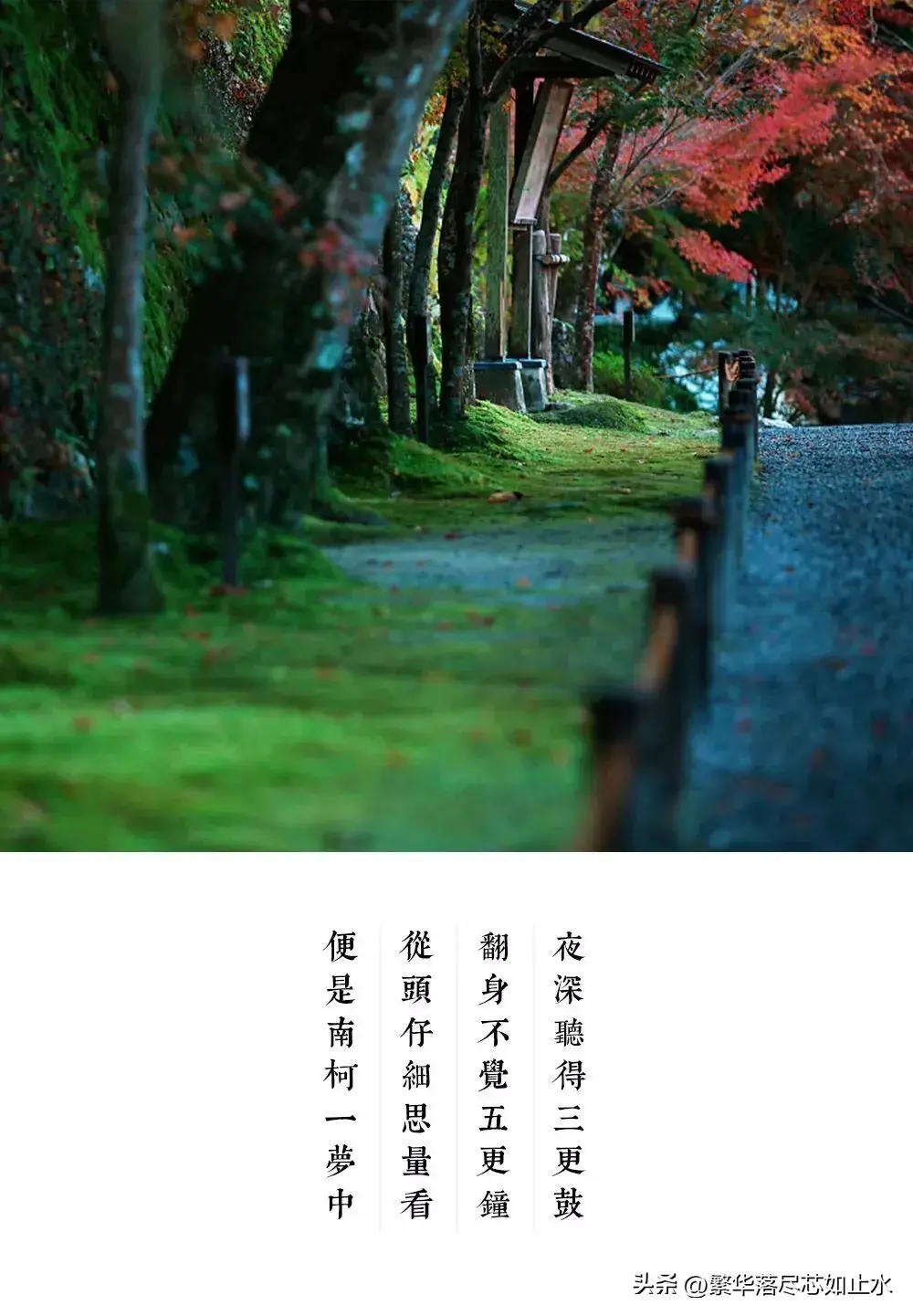 12句名言金句，帮你洞悉人生智慧，开启成功之路(图8)