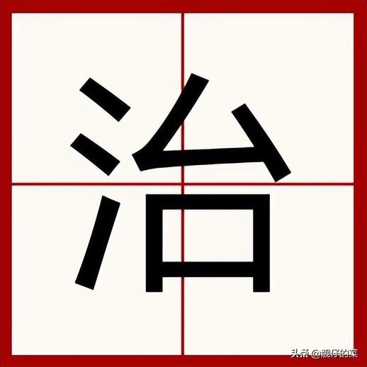 个人座右铭创作，为前进提供无穷的精神力量，撸起袖子加油干(图6)