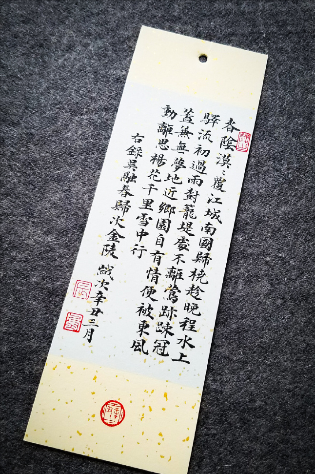 月遇从云，花遇和风，今晚上的夜空很美，我又想你(图6)