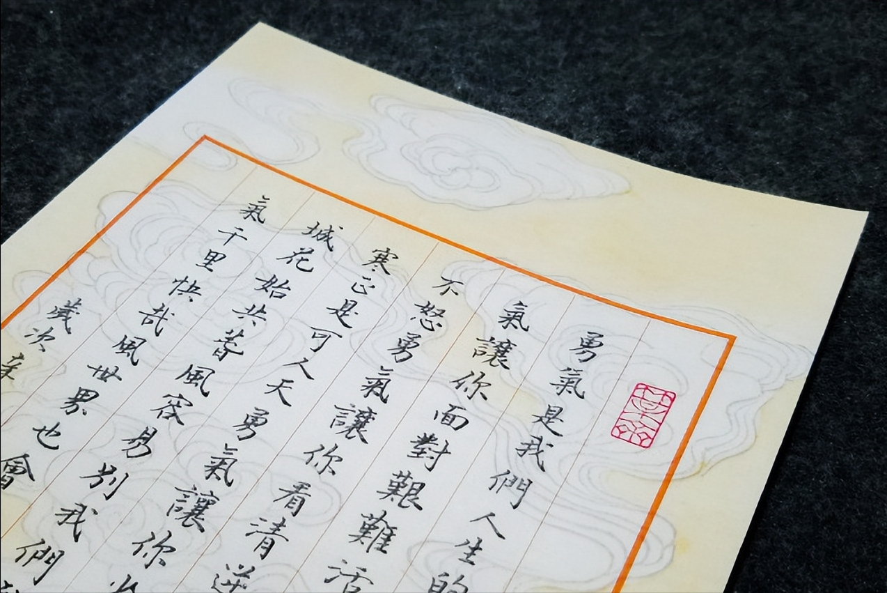 月遇从云，花遇和风，今晚上的夜空很美，我又想你(图8)