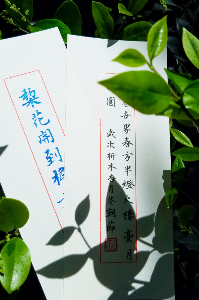 月遇从云，花遇和风，今晚上的夜空很美，我又想你(图10)