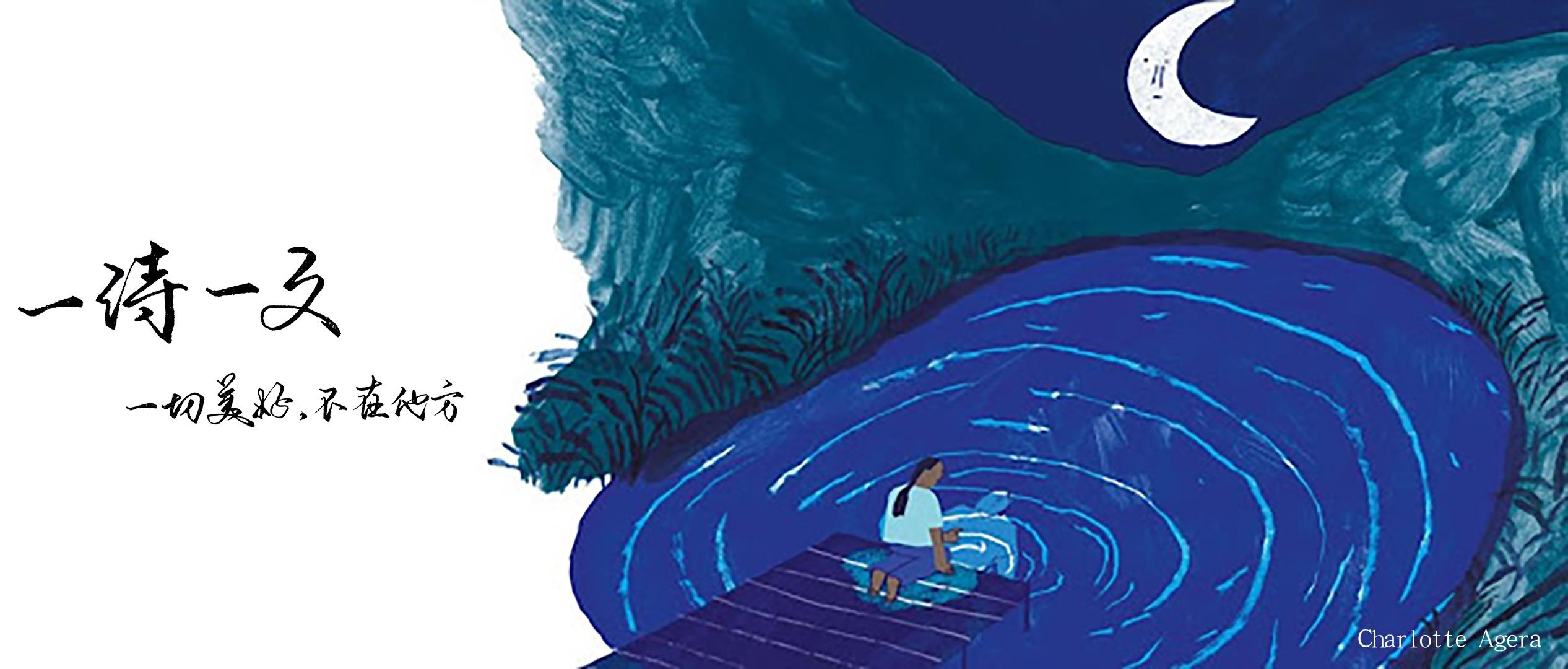 月遇从云，花遇和风，今晚上的夜空很美，我又想你(图16)