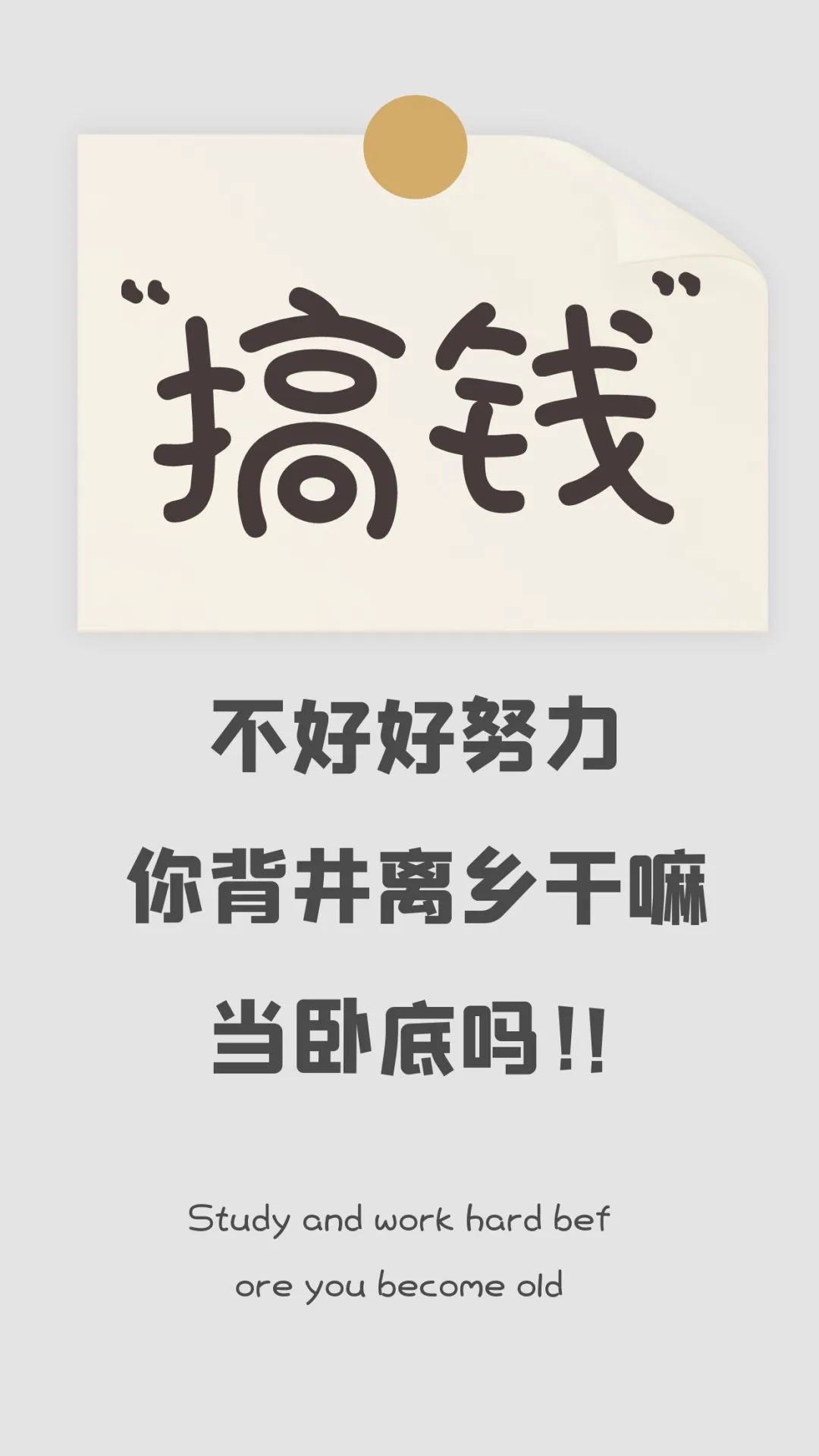 「朋友圈」各种销售通用的吸客文案(图2)