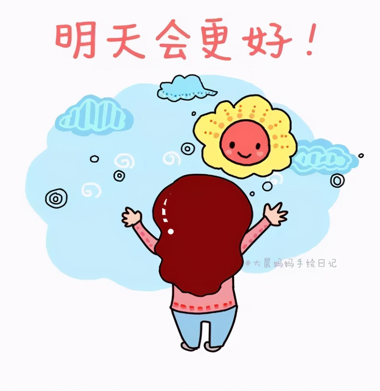 创业励志文案，送给迷茫的自己也送给你们(图1)