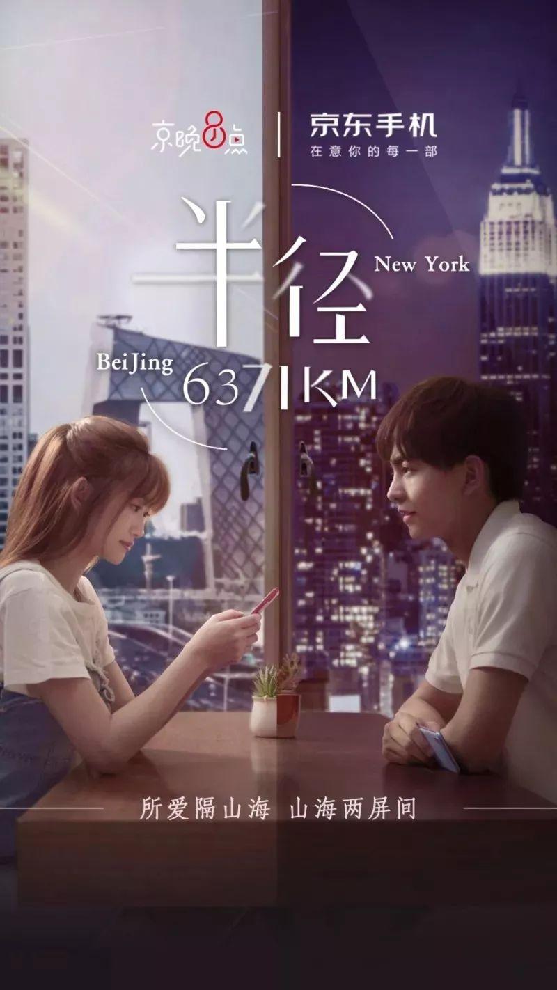 京东120万买你一句广告语！到底如何写出价值百万的slogan?(图10)