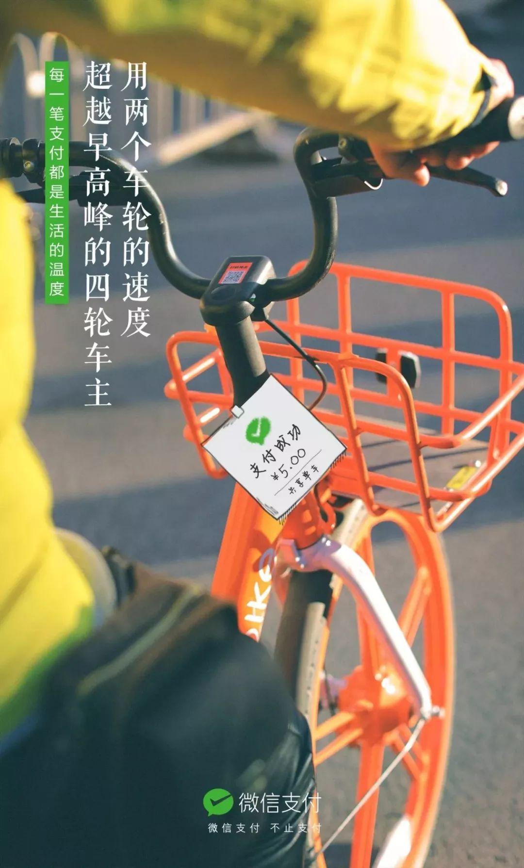 京东120万买你一句广告语！到底如何写出价值百万的slogan?(图11)