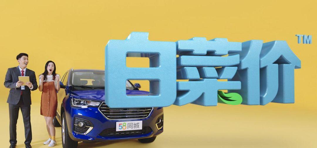 京东120万买你一句广告语！到底如何写出价值百万的slogan?(图15)