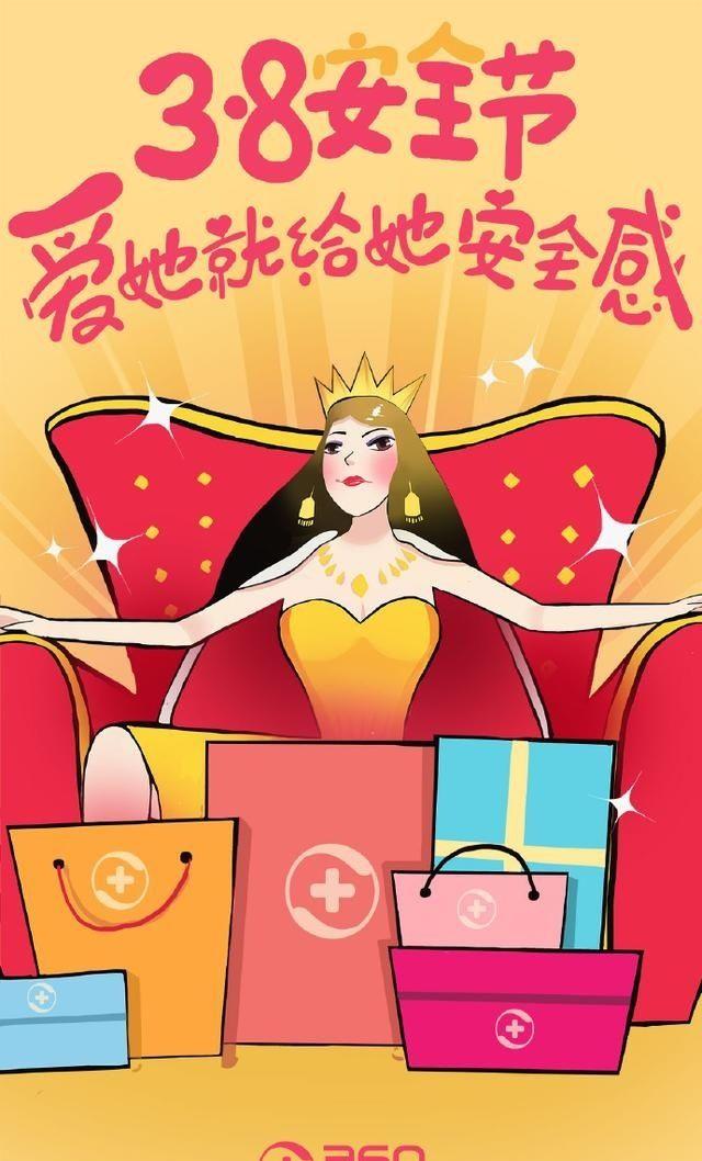 妇女节写给老婆的情话(20条)，小温馨小感动(图2)