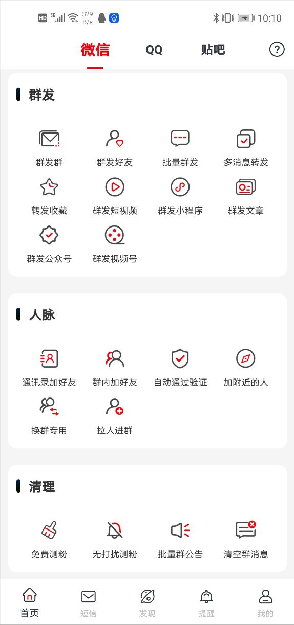妇女节写给老婆的情话(20条)，小温馨小感动(图3)