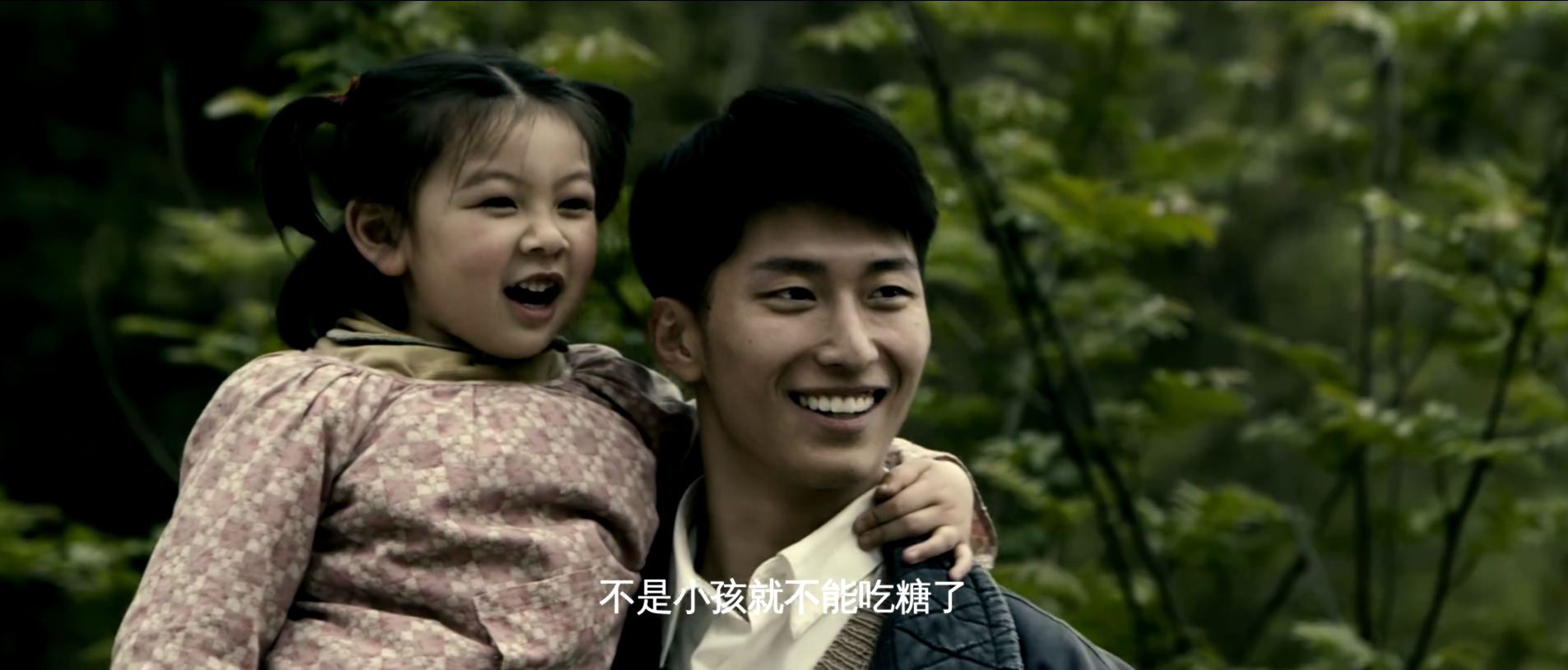 那我就等你一辈子｜《山楂树之恋》经典台词(图4)