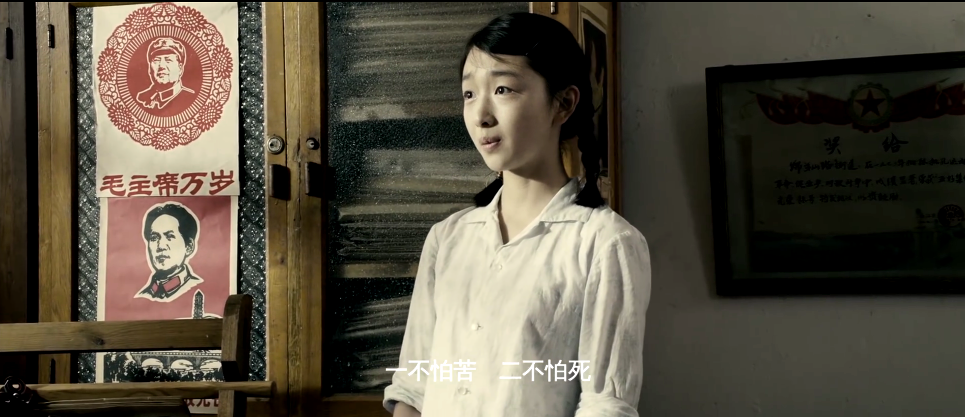 那我就等你一辈子｜《山楂树之恋》经典台词(图9)