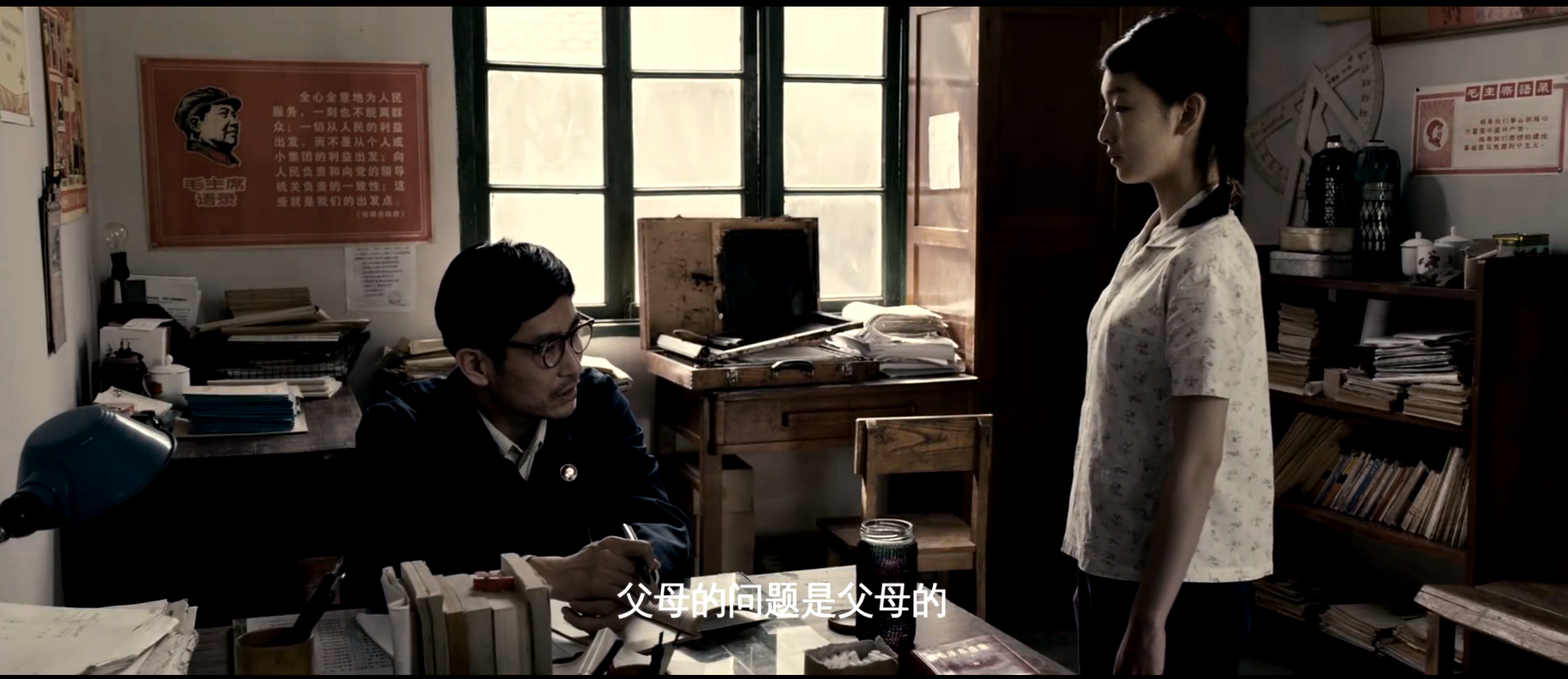 那我就等你一辈子｜《山楂树之恋》经典台词(图15)