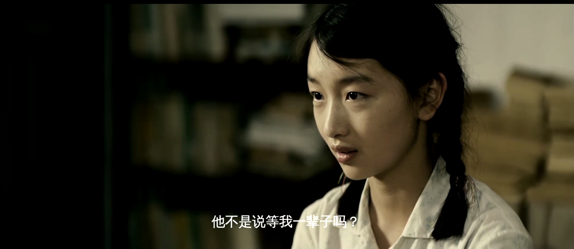 那我就等你一辈子｜《山楂树之恋》经典台词(图17)