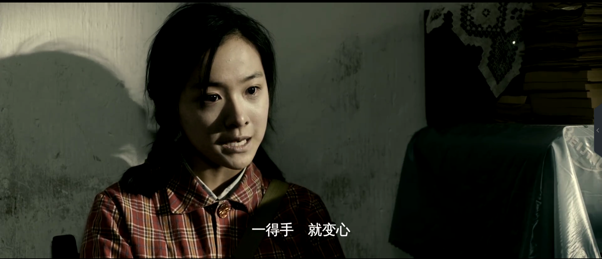 那我就等你一辈子｜《山楂树之恋》经典台词(图21)