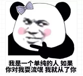 撩妹情话，土味情话，追女孩情话最暖心短句(图1)