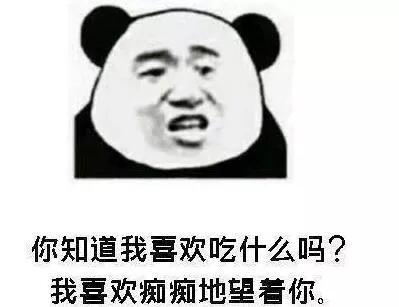 撩妹情话，土味情话，追女孩情话最暖心短句(图2)