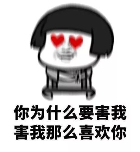 撩妹情话，土味情话，追女孩情话最暖心短句(图3)