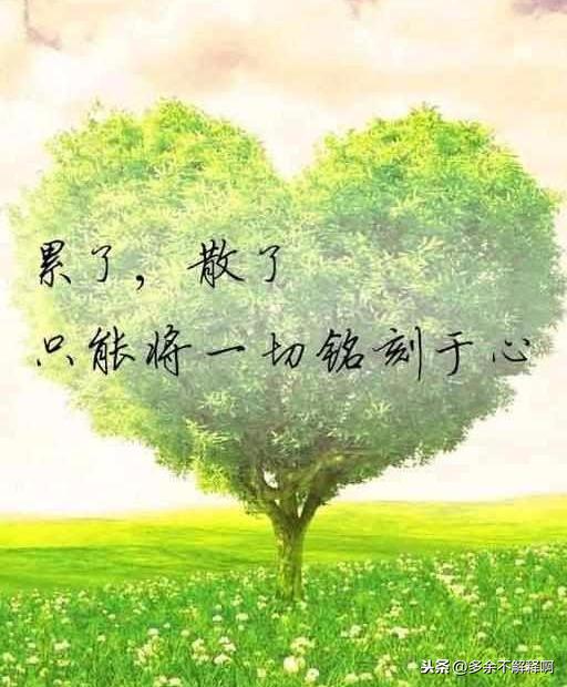 每一个孤独的背影，心里都装着一个不可能的人(图2)