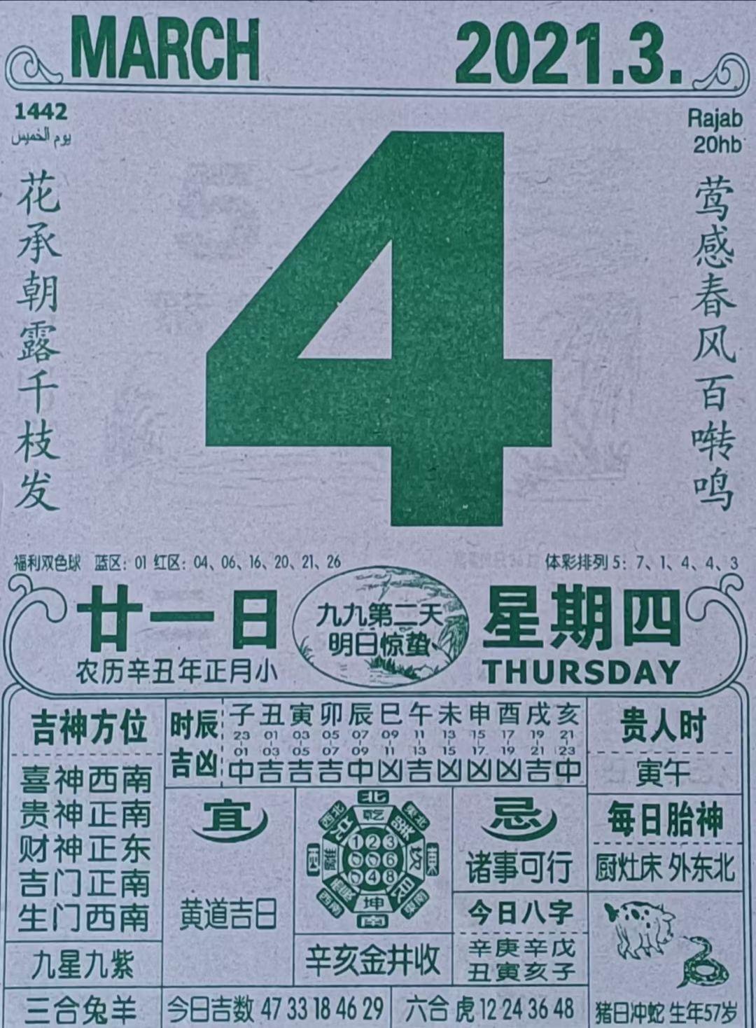 「金婚纪念」来自荆州梅槐村金婚夫妇的衷心祝福(图2) 「金婚纪念」来自荆州梅槐村金婚夫妇的衷心祝福(图2)